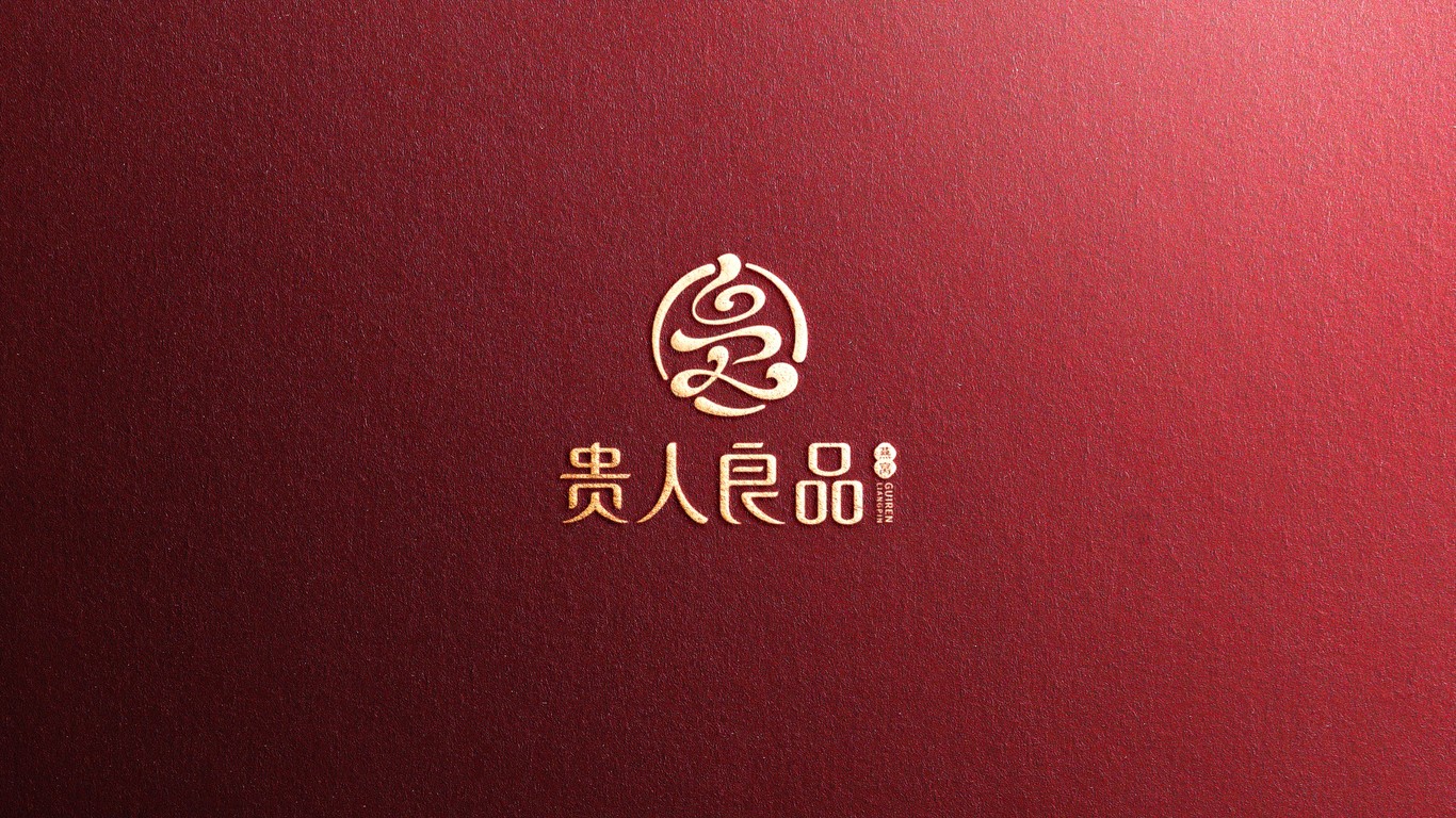 高端滋補燕窩品牌logo設(shè)計中標(biāo)圖0