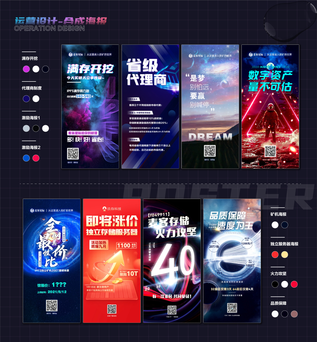 平面设计图7