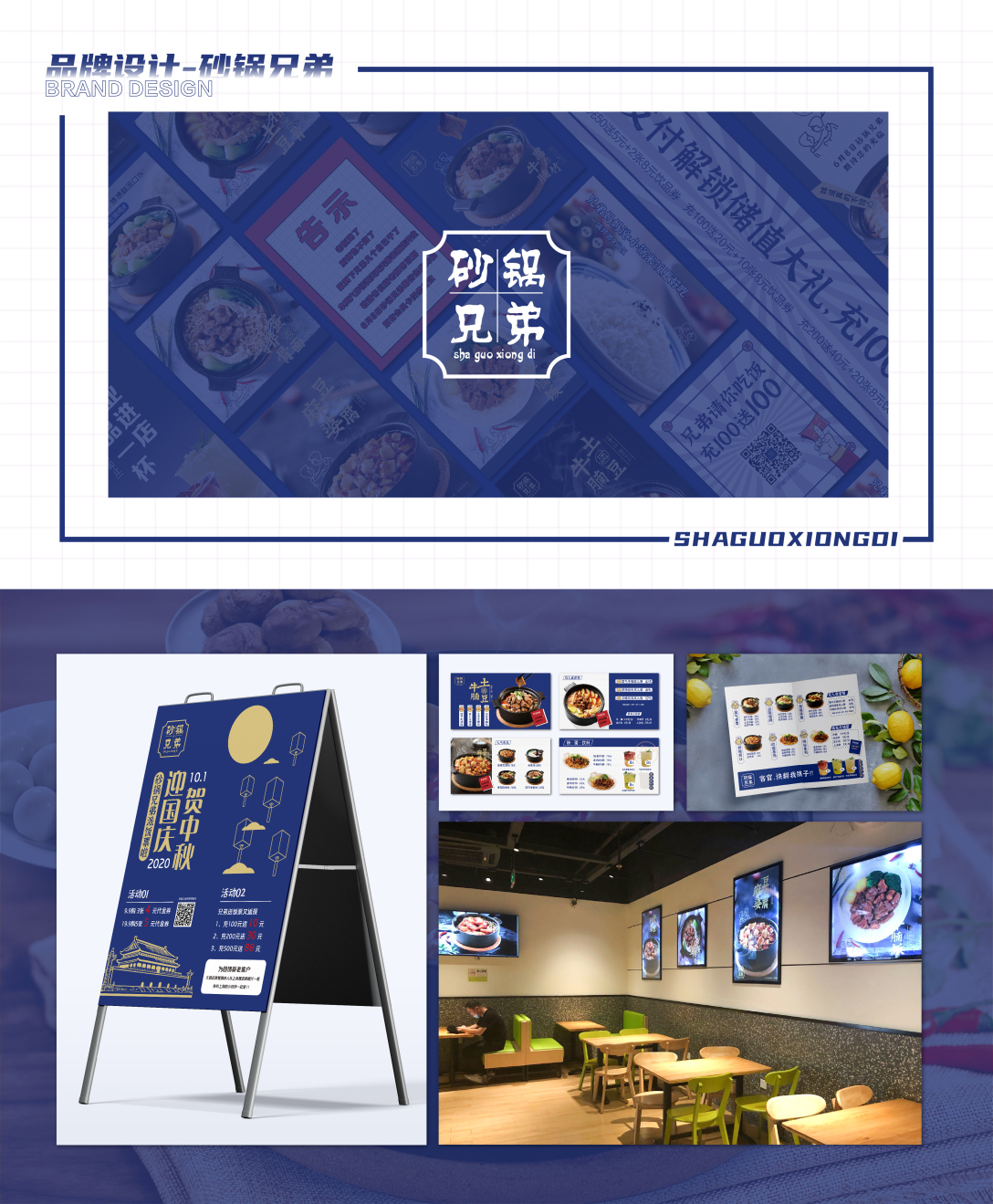 平面设计图3