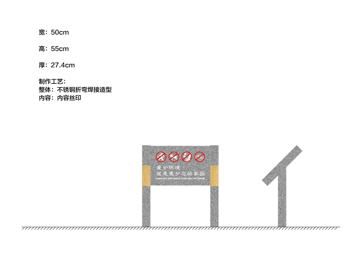 灵峰村3A村落景区设计方案图20