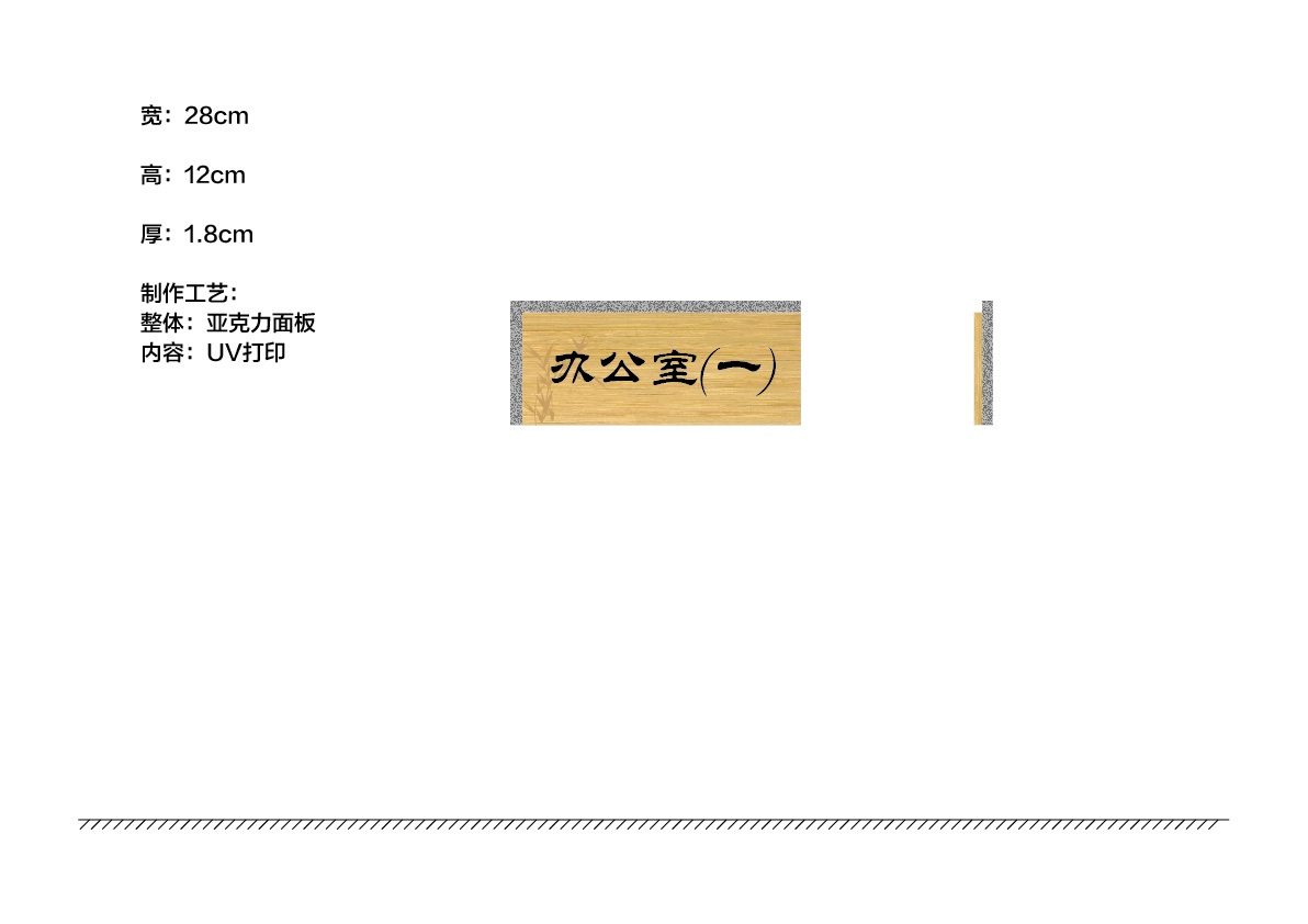 灵峰村3A村落景区设计方案图26