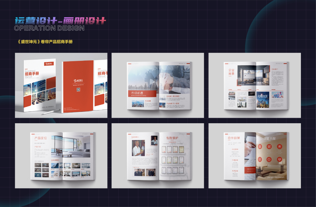 平面设计图11