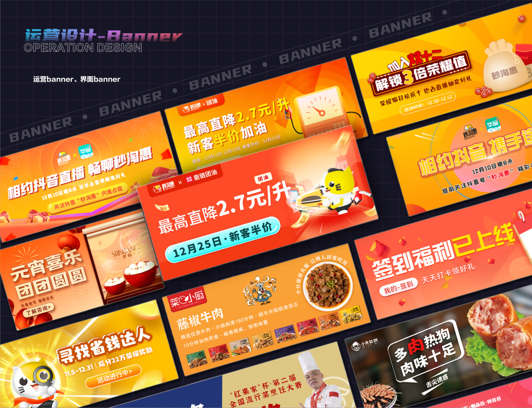 平面设计图8