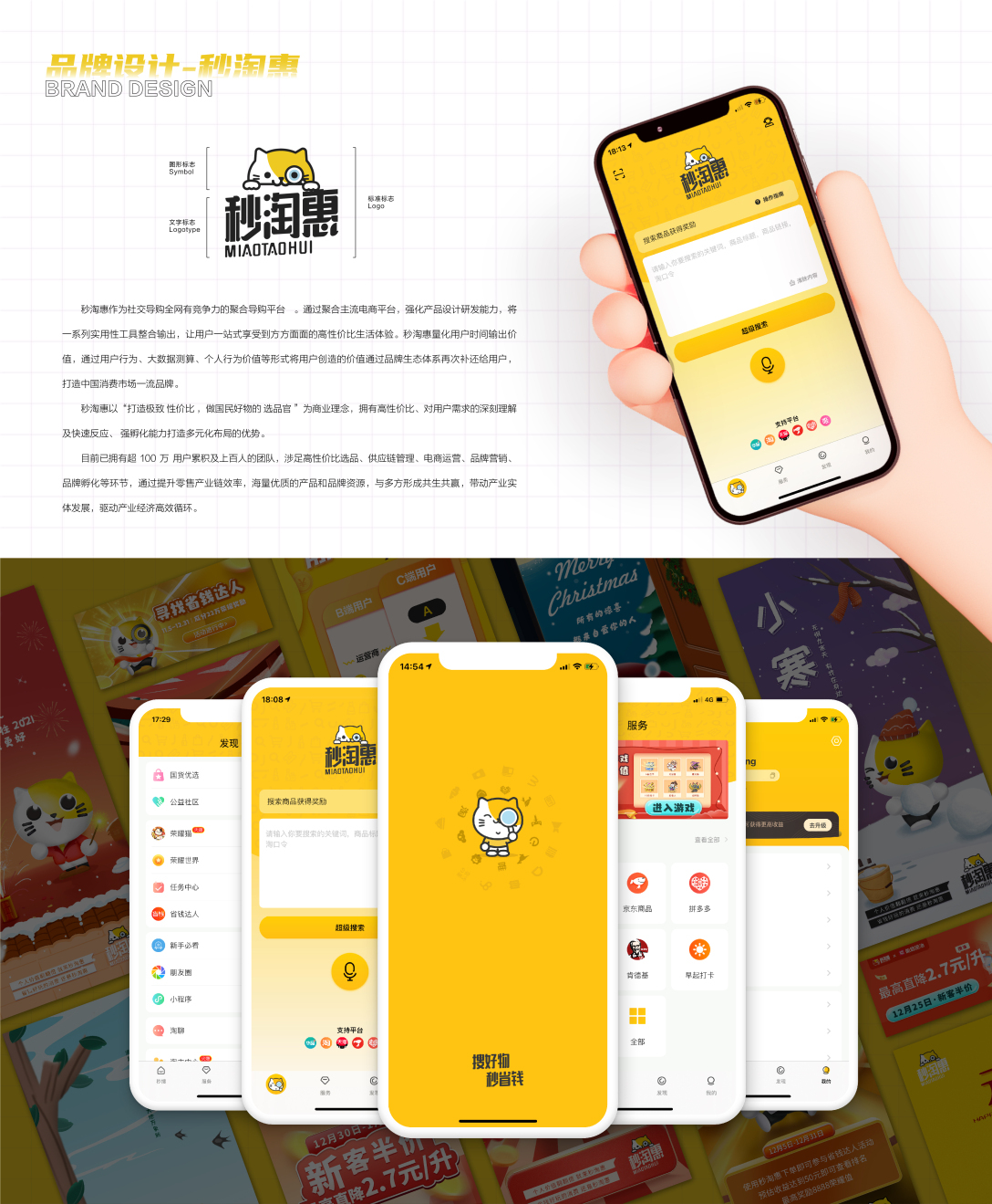 平面设计图1