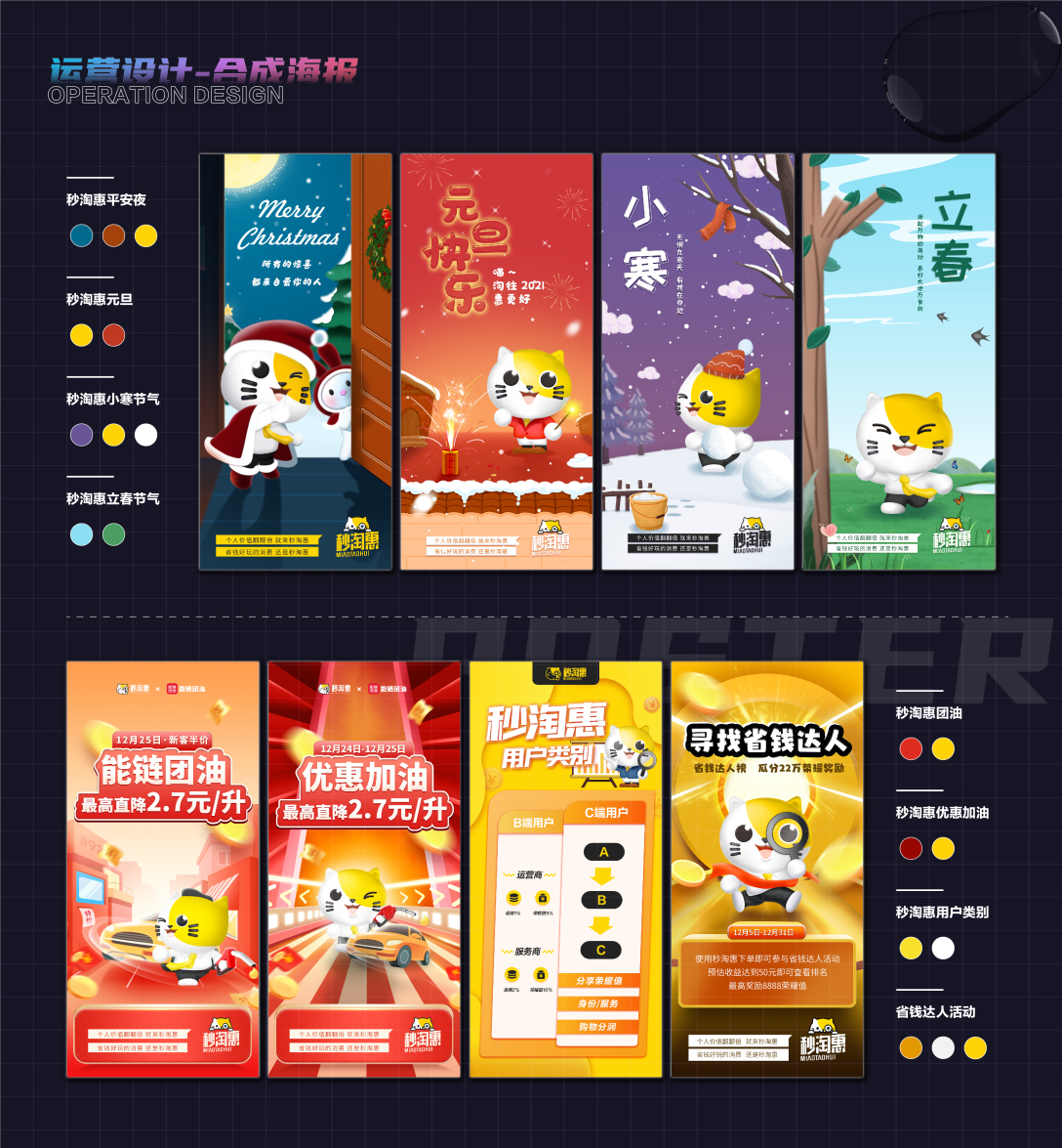 平面设计图6
