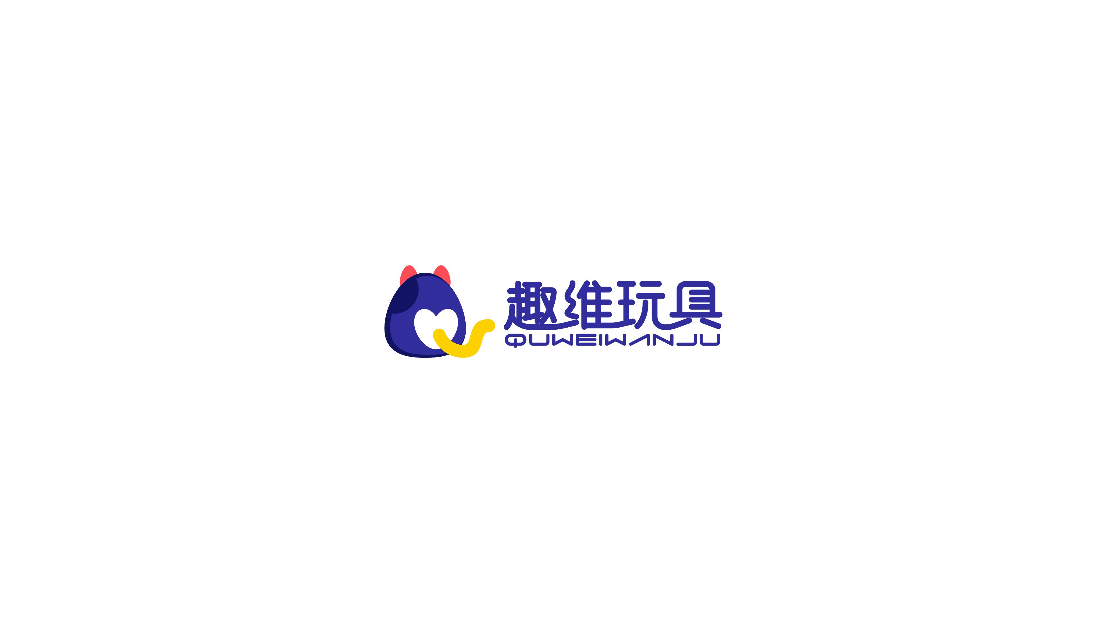 卡通風格，體現(xiàn)創(chuàng)新思維玩具類logo設計