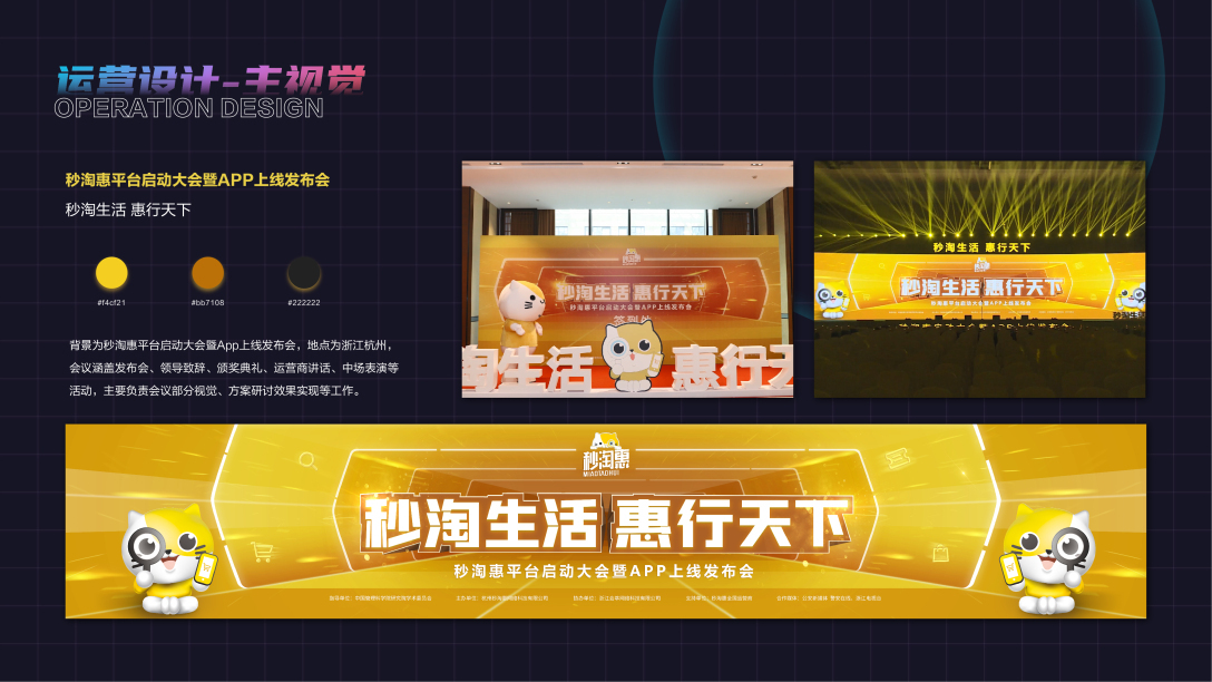 平面设计图10