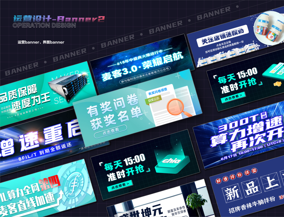 平面设计图9