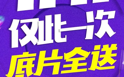 雙11