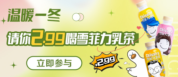 產(chǎn)品海報圖0