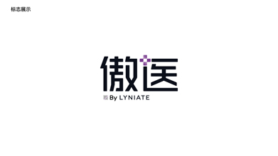 一款醫(yī)療類logo設計