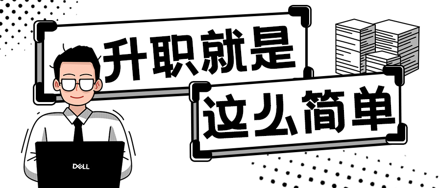 產(chǎn)品海報圖3