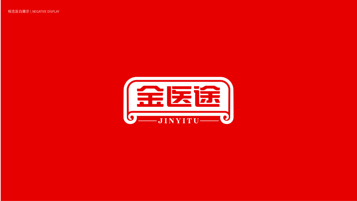 國醫(yī)線上品牌logo設(shè)計