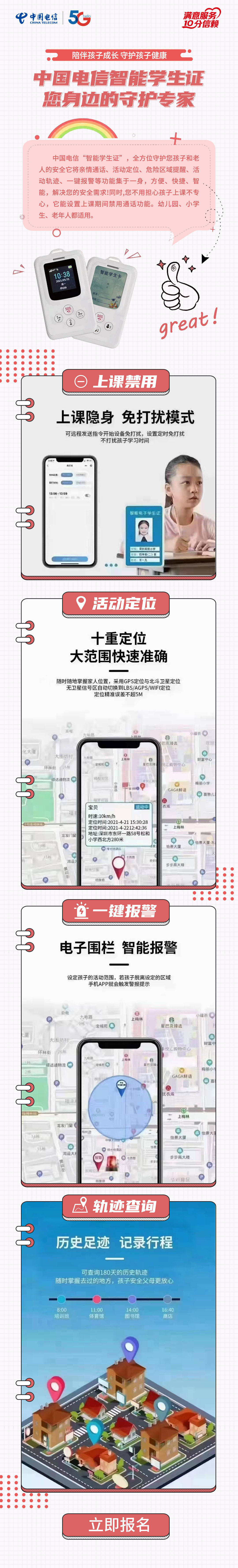 电信千兆宽带月租介绍图2