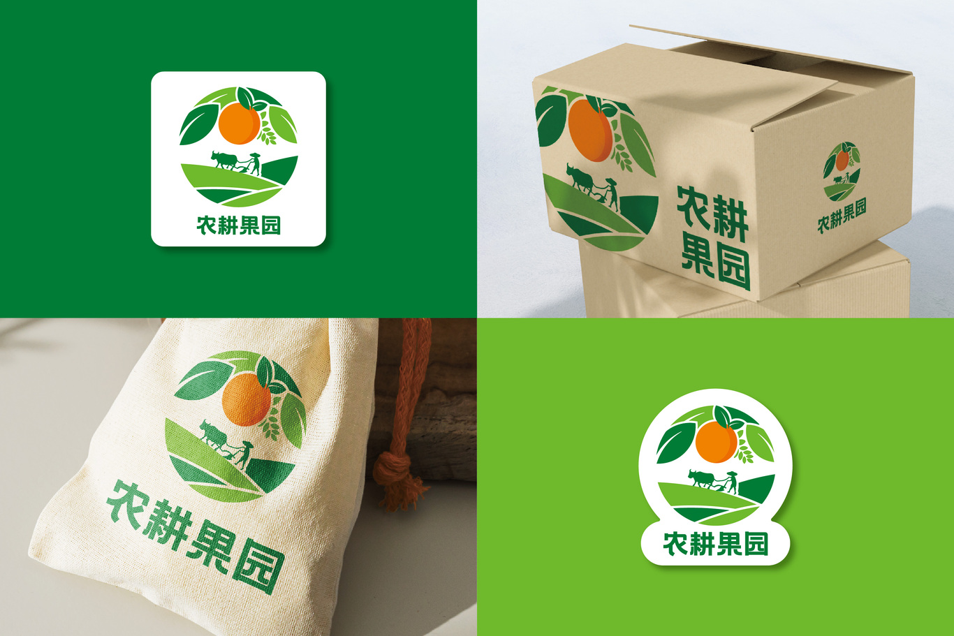 水果店品牌logo設(shè)計圖0