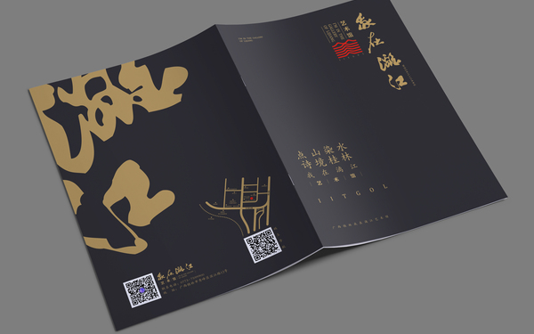 我在漓江藝術(shù)館 | 畫冊設(shè)計