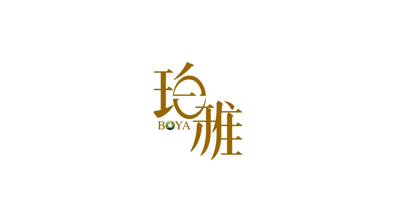 珀雅酒店logo設(shè)計(jì)圖4