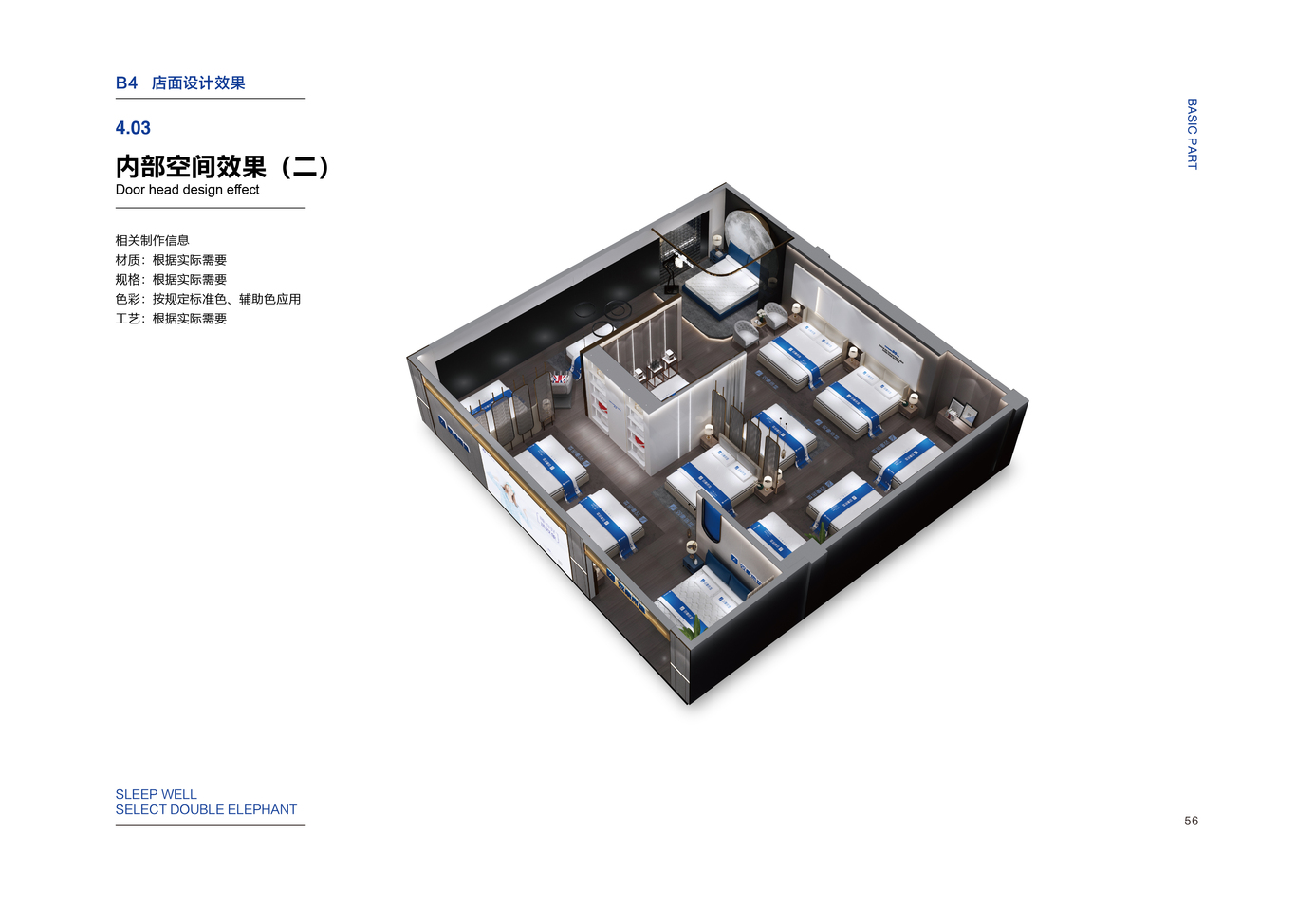 床墊品牌圖14