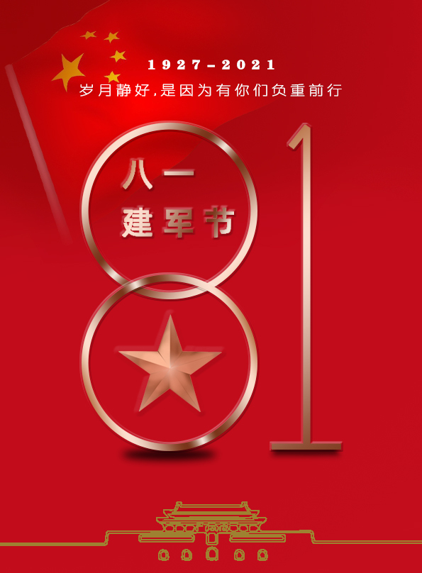 淘宝详情页图3