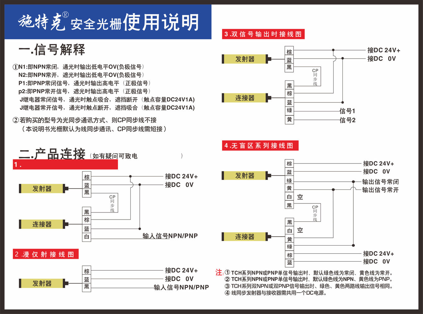 淘宝详情页图5