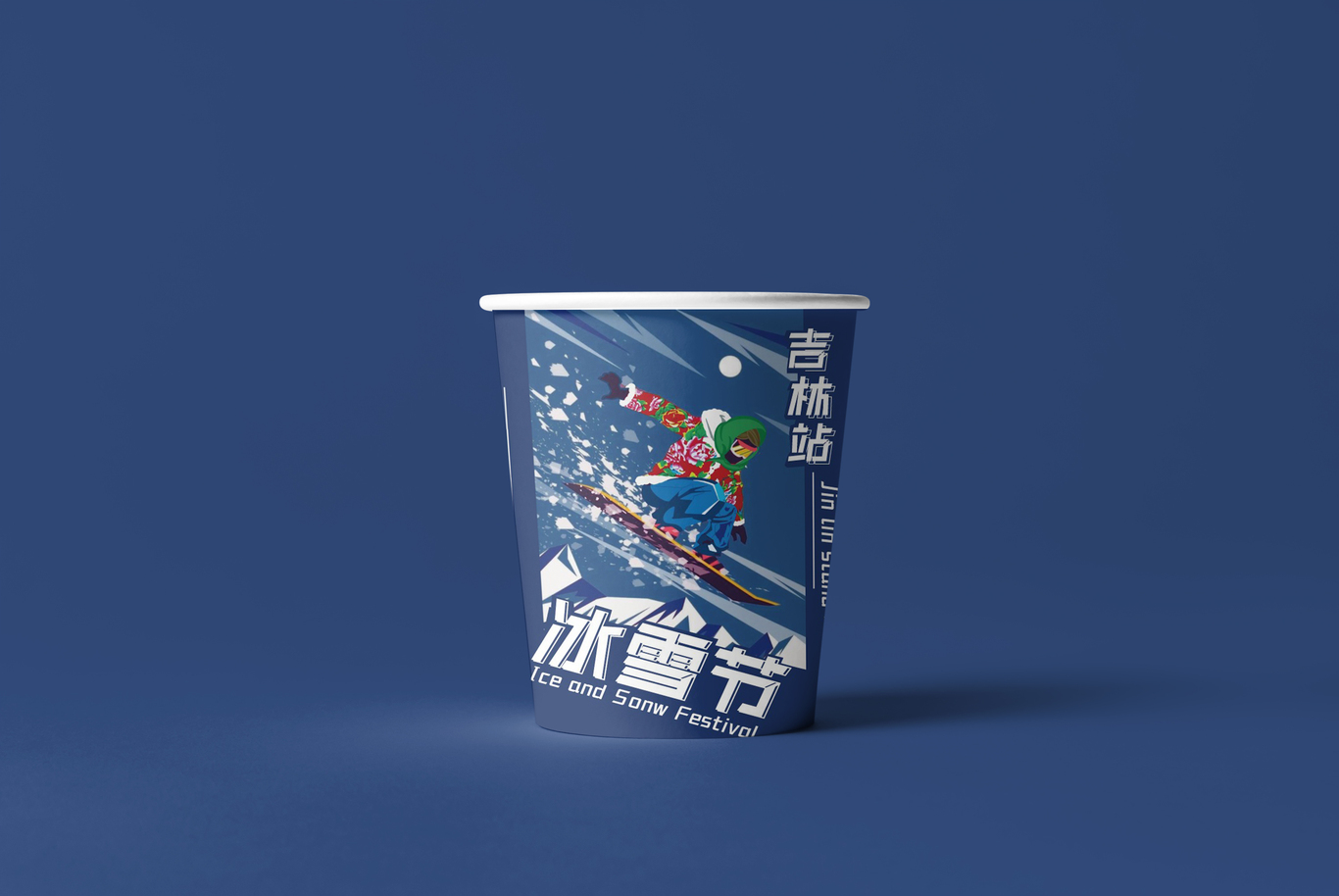 茶杯包装设计图0