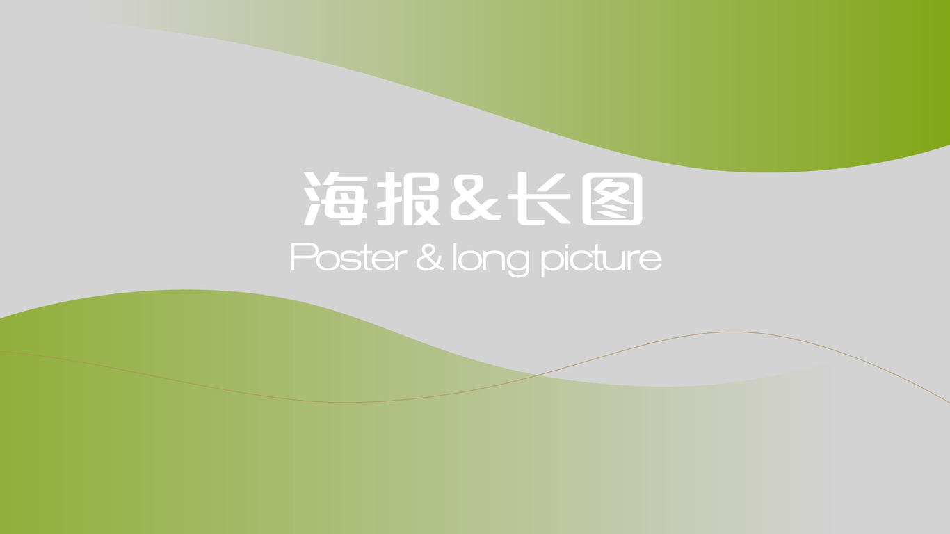 作品集合集图12