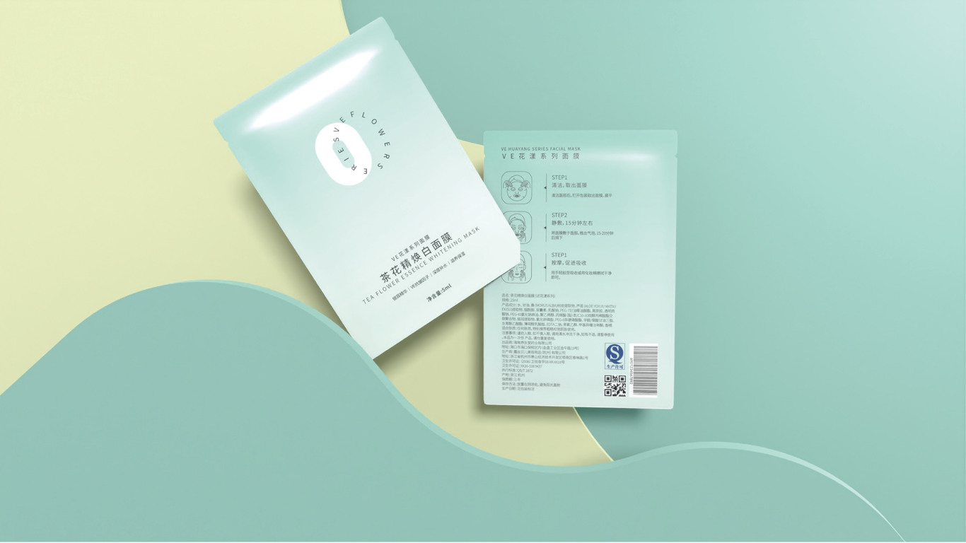 花漾面膜包裝設計圖16