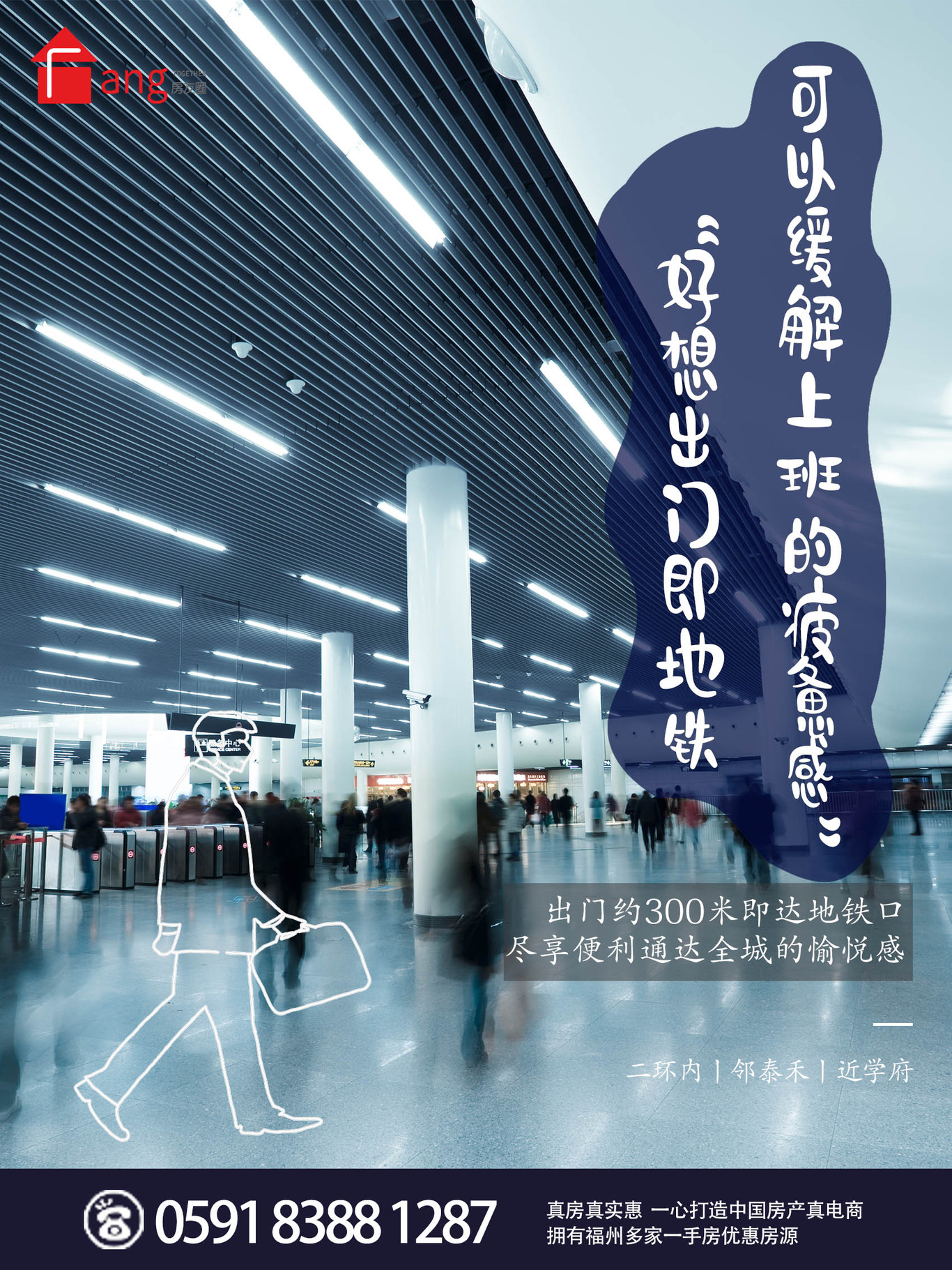 地產海報圖5