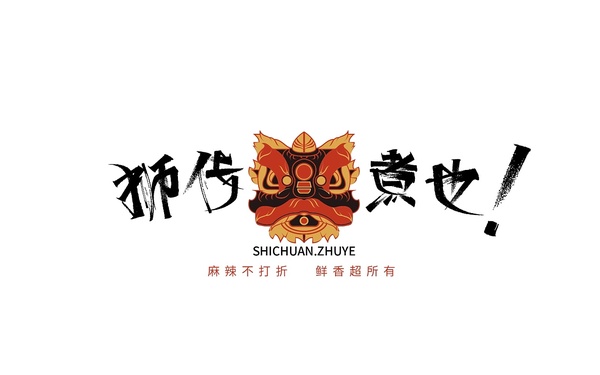 logo设计