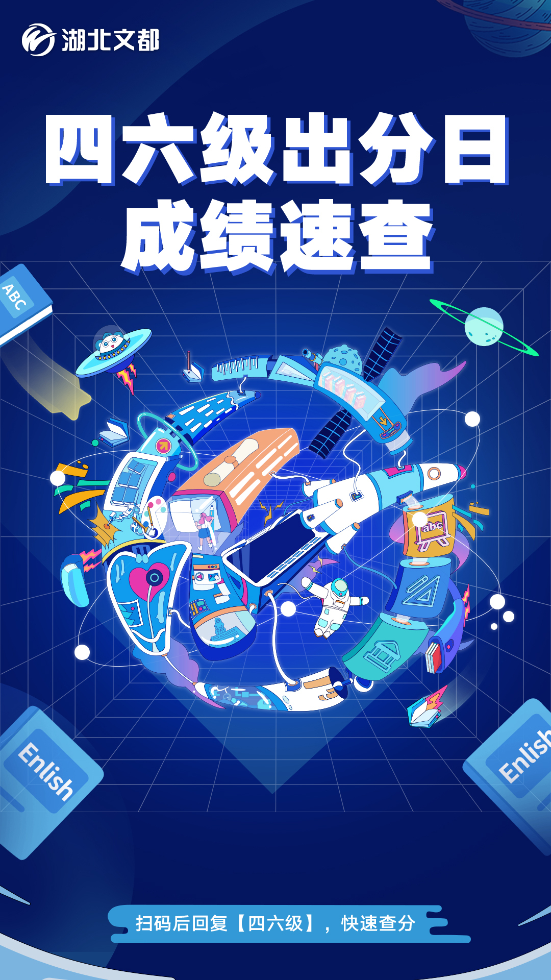 文都暑期活动图2