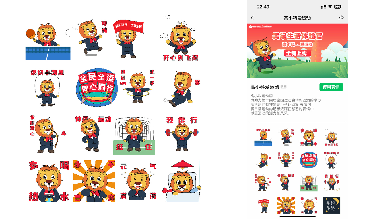 作品集合集图26