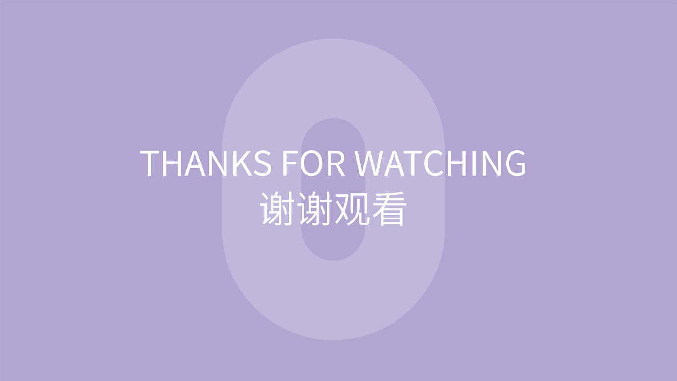 花漾面膜包裝設計圖24