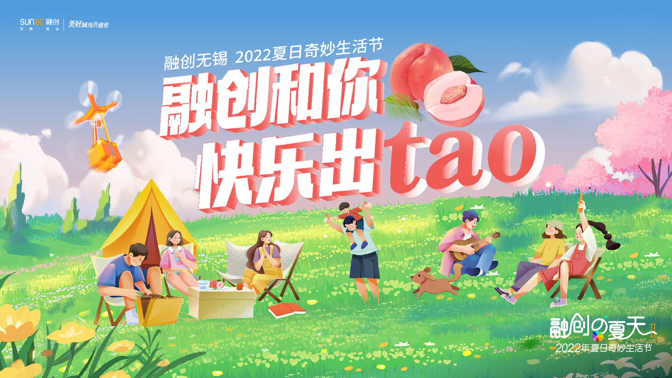 作品集合集图2