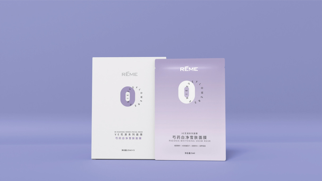 花漾面膜包裝設計圖18