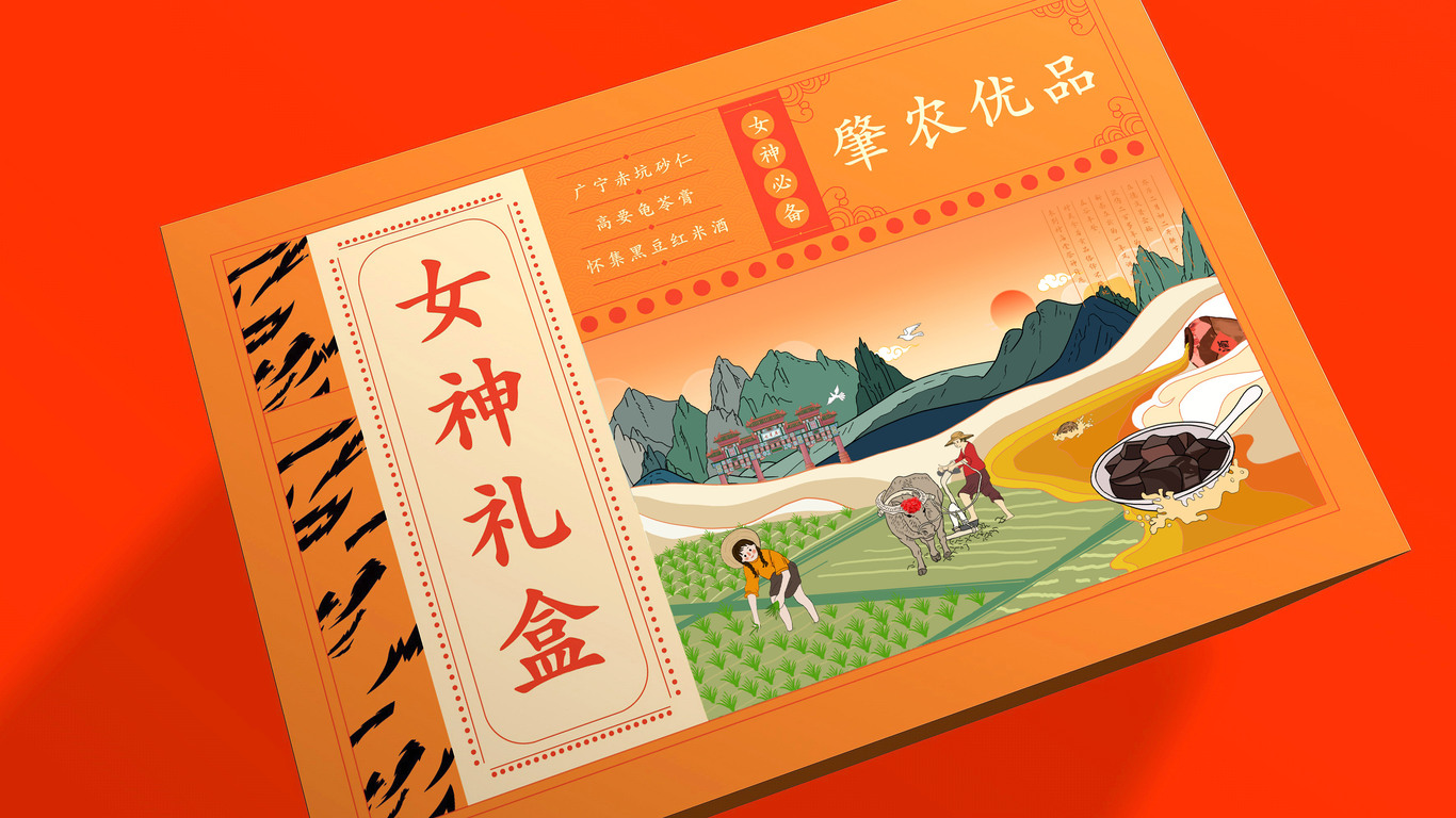 農產(chǎn)品禮盒圖1
