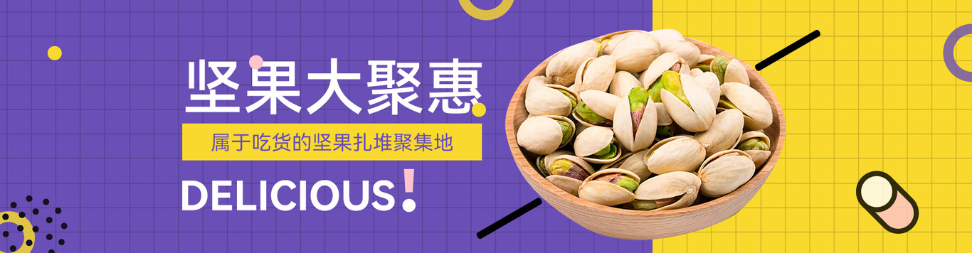 2022项目提案图4