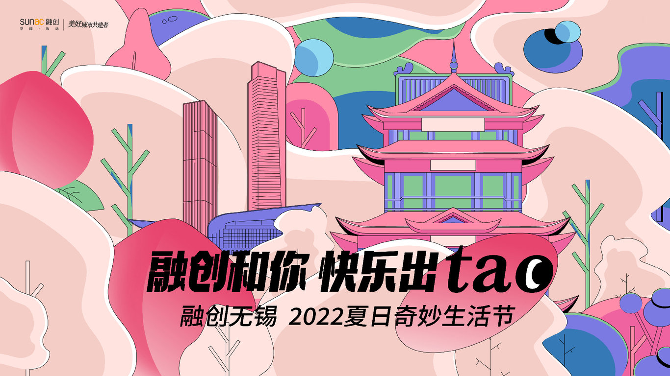 作品集合集图1