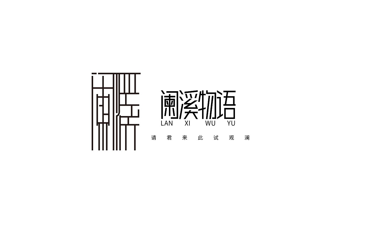 logo設計圖10