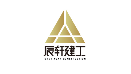 辰轩建工图2