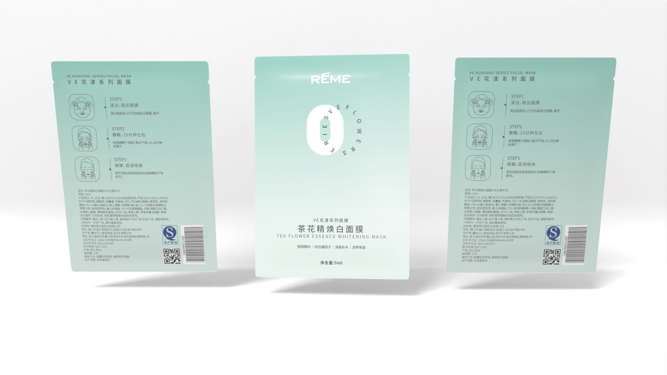 花漾面膜包裝設計圖17