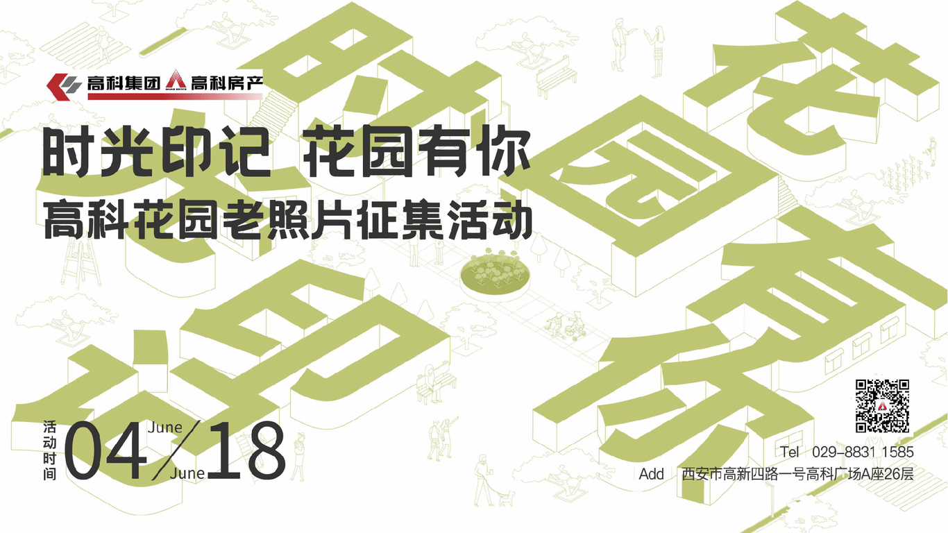 作品集合集图9