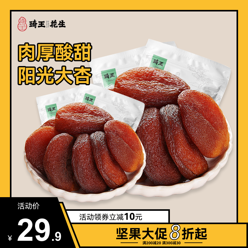 2022项目提案图8