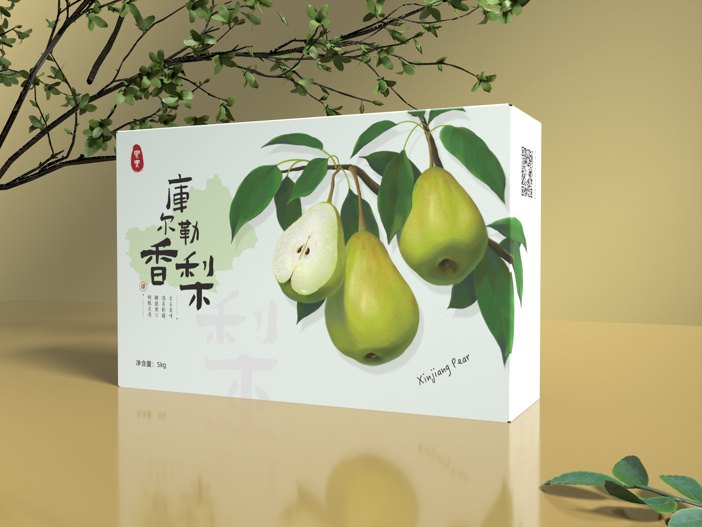 库尔勒香梨水果插画包装礼盒设计图3