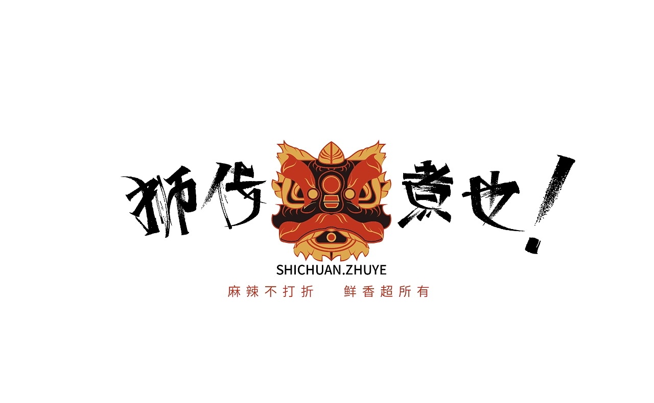 logo设计图0
