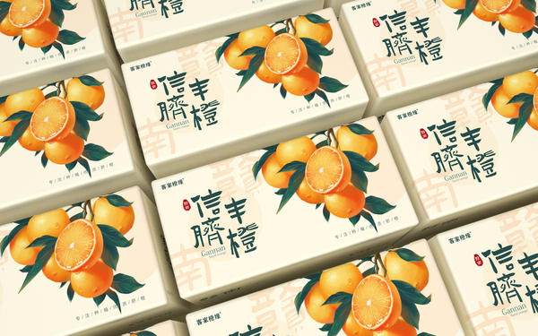 正大農(nóng)業(yè)贛南臍橙插畫包裝設(shè)計(jì)