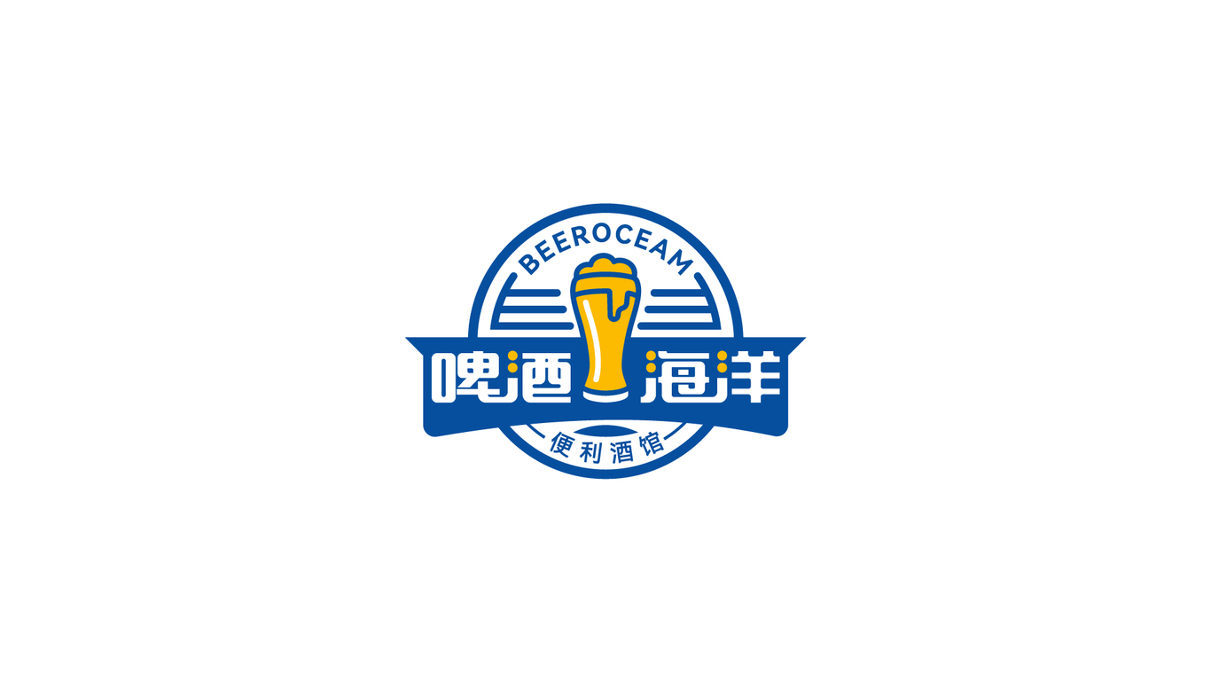 啤酒吧logo設(shè)計(jì)中標(biāo)圖0