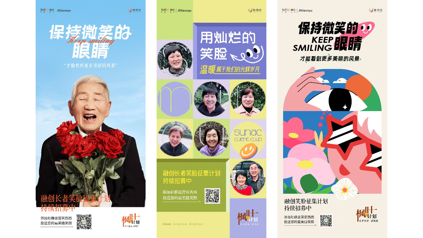 作品集合集图15