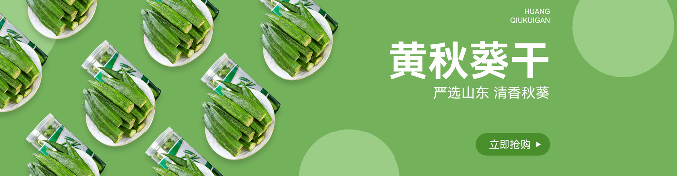 2022项目提案图5