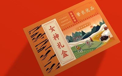 农产品礼盒