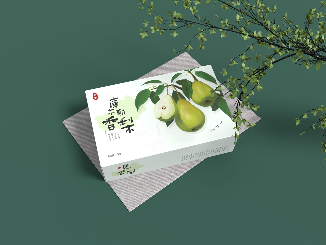 库尔勒香梨水果插画包装礼盒设计图4